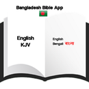 Bengali NT / English Bible APK