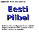 Eesti Pibel : New Testament APK