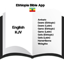 Ethiopia Bible App : (in 6 languages of Ethiopia) APK