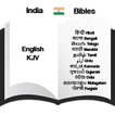 India Bible App :  Bibles in 12 Indian languages