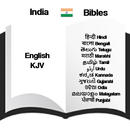 India Bible App :  Bibles in 12 Indian languages APK