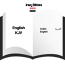 Iraq Bibles : Arabic / English APK