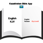 Kazakhstan Bible App biểu tượng
