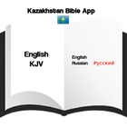 Kazakhstan Bible App أيقونة