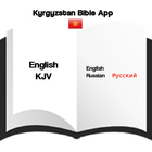 Kyrgyzstan Bible App : Russian / English icône