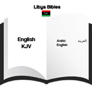 ليبيا الاناجيل APK