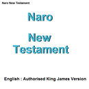 Naro New Testament / English Holy Bible (AKJV) APK