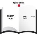 APK قطر الأناجيل