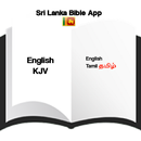 Bible : App for Sri Lanka : Tamil NT/English Bible APK