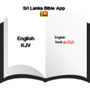 APK Bible App for Sri Lanka