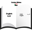 APK أناجيل السودان