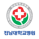 전남대학교병원 APK