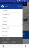 전남대학교병원 screenshot 2