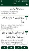 Surah Al Mulk  سُوۡرَةُ المُلک screenshot 2