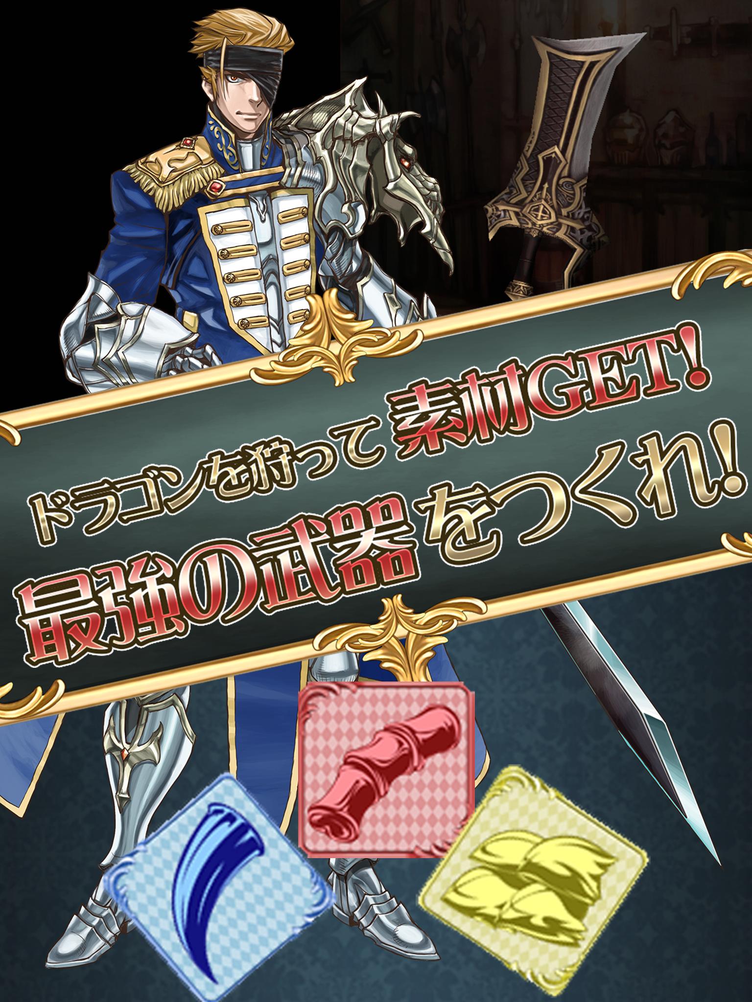 Android 用の ドラゴンイーター 完全無課金rpg ドライ Apk をダウンロード