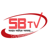 SB TV