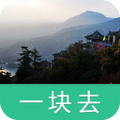 崆峒山-导游助手•旅游攻略•打折门票