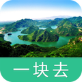 燕塞湖-导游助手•旅游攻略•打折门票