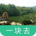 宝华山-导游助手•旅游攻略•打折门票