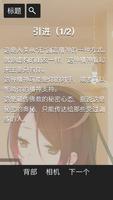你好“另一个”世界 - Tulpa اسکرین شاٹ 1
