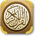 Quran