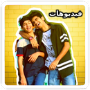 فيديوهات زد شو زد بدون انترنت zshowz APK