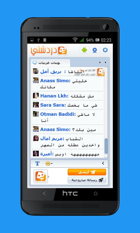 تعارف بنات مجاني شات عربي خليجي سعودي تعارف بنات مجاني شات عربي خليجي سعودي