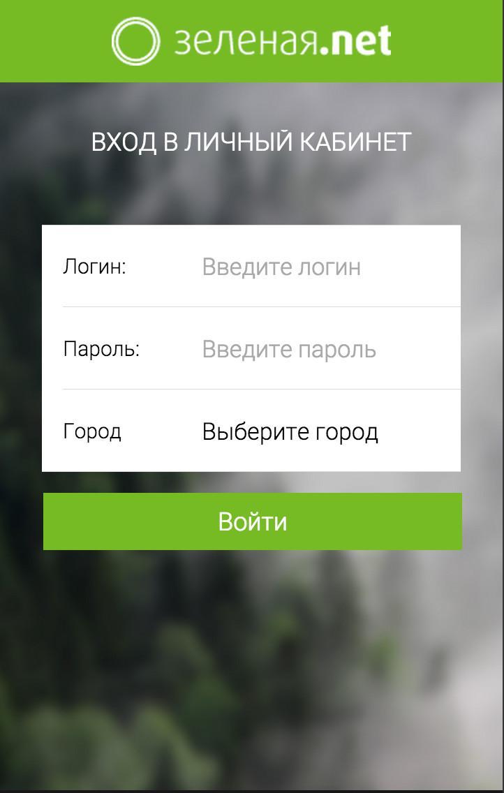 Айфон 14 микрофон. Что означает зеленая точка на андройде. Зеленая точка на телефоне. Зеленая точка меню. Что означает зеленая точка на андройде.