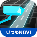 オービス＆取締通知 -by いつもNAVI- APK