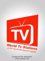 Arab Channels live الملصق