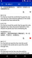 Bible पोस्टर