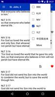 Bible 스크린샷 1