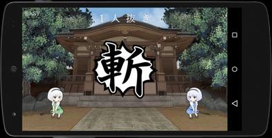 【東方】刹那の妖夢 تصوير الشاشة 1
