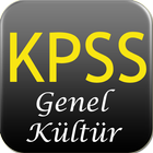 KPSS Genel Kültür আইকন