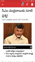 Andhra Today syot layar 3