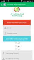 Website Builder for Android 截图 1