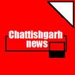 Cg news in hindi