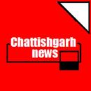 Cg news in hindi APK