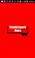 Cg news in hindi penulis hantaran