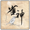 Mahjong God(Demo)