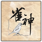 Mahjong God(Demo) icon