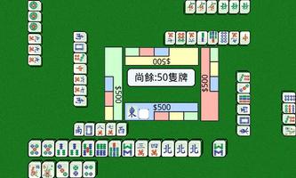 Mahjong God(Demo) poster