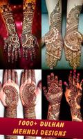 Dulhan Mehndi Designs 2018 capture d'écran 1