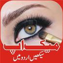 Makeup Step By Step APK