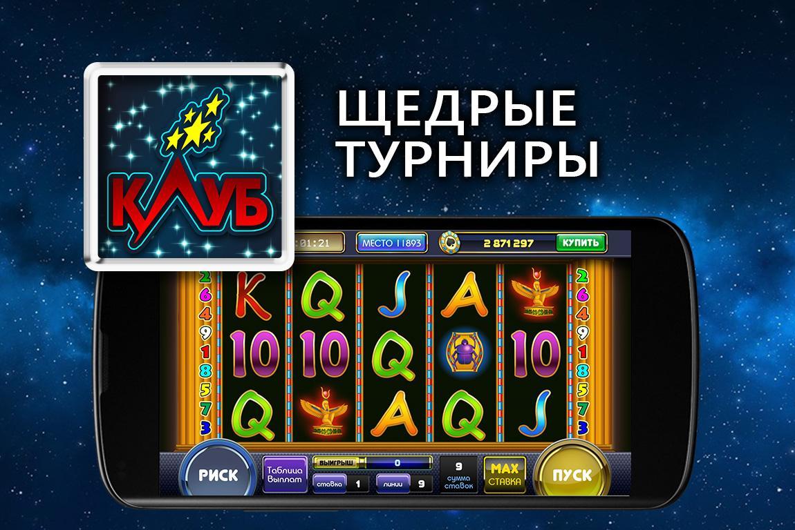 Игры звездная мода