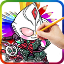 new super ultra hero coloring page APK