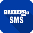 New SMS Malayalam