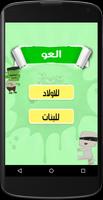 مرعب الاطفال syot layar 2