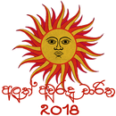 Sinhala Avurudu Nakath 2018 aplikacja