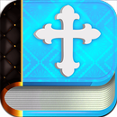 The New American Bible APK